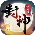 神都封妖录