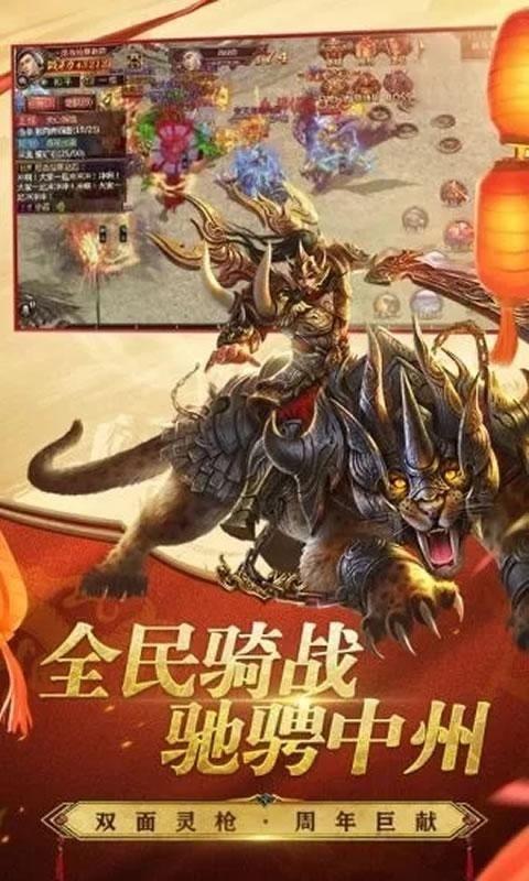 大哥传奇变态版图二