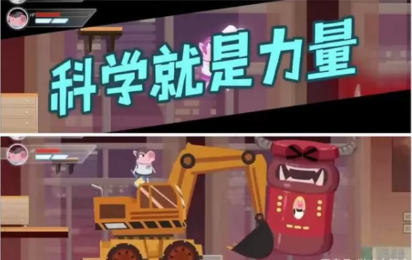 猪猪公寓安卓版图一