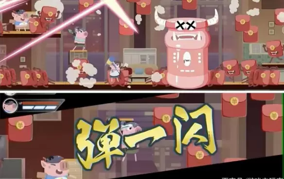 猪猪公寓安卓版图二