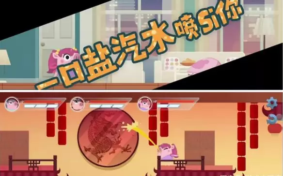 猪猪公寓安卓版图三