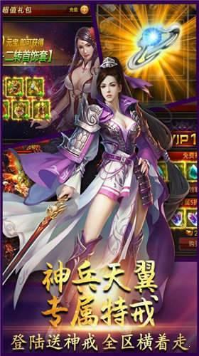 小辣椒攻速神器单职业图三