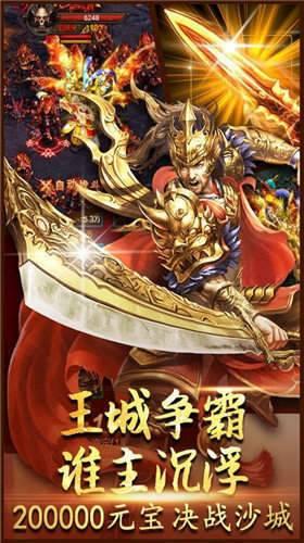 小辣椒攻速神器单职业图二