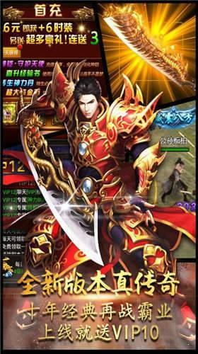 小辣椒攻速神器单职业图一