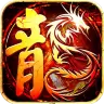 热血神途XL