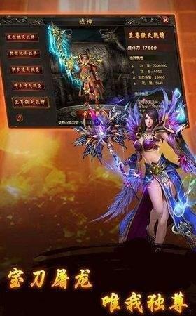 天书传奇图二