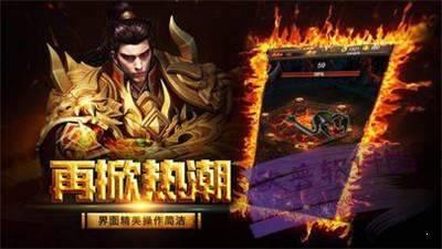 王者战刃图三