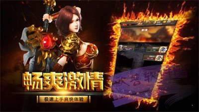 王者战刃图一