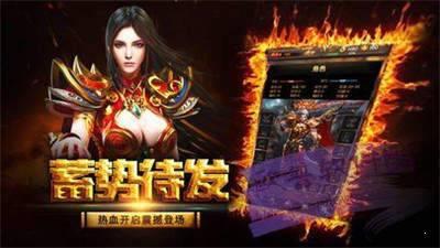 王者战刃图二