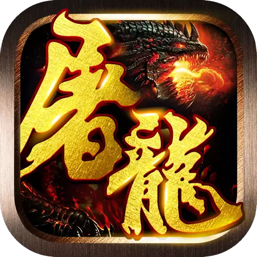 盗魂传