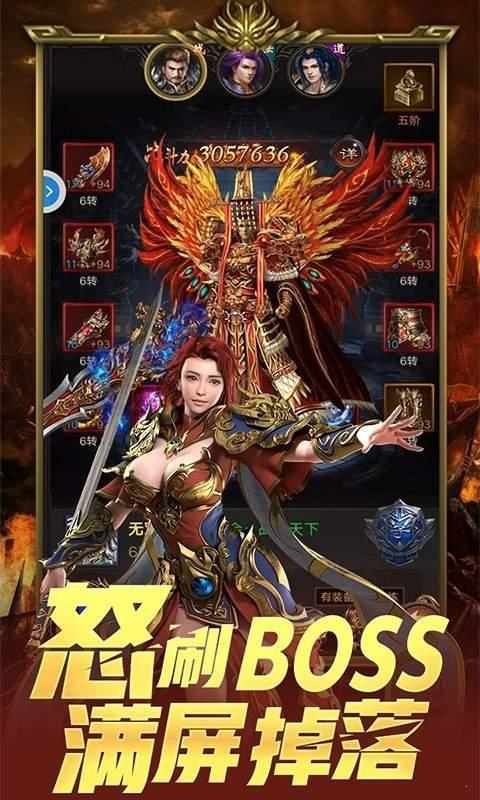 凝蓝神途图三