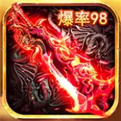 狂刃传奇