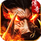 石墓烧猪麻痹