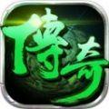 盛大赏金传奇