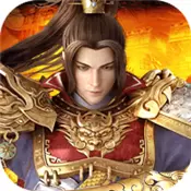 神龙传奇合击