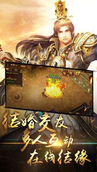 飓风神器图三