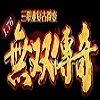 1.76无双传奇