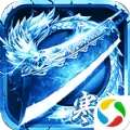 冰雪迷失神器传奇