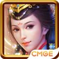 三国志威力加强版