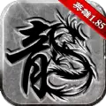 复古传奇1.76点卡版