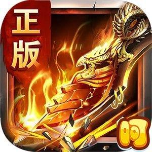 九阳中变传奇