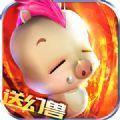 魔域归来3