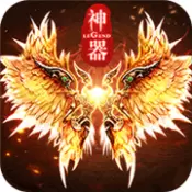 复古热血屠龙