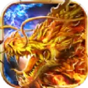 176无边神龙