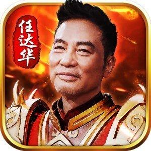 华哥冰雪传奇