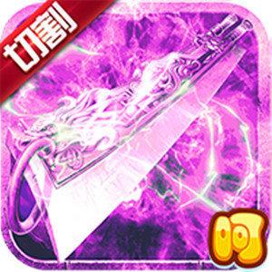 仙灵大陆传奇