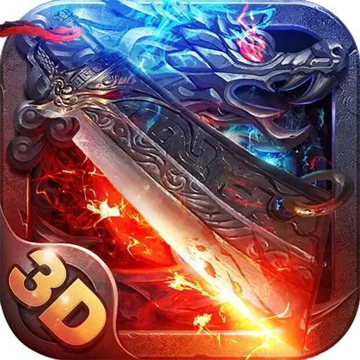 1.80剑武合击