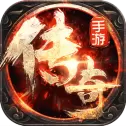 58公益传奇