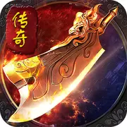 攻沙屠龙版