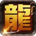 我是传奇
