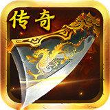 白虎单职业切割版