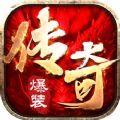 蓝天传奇2