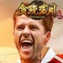 贪玩蓝月欧文版