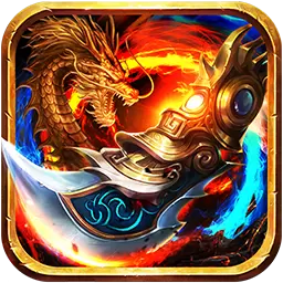 天王神途传奇