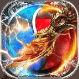 绝世雷霆变态版