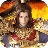烈火合击