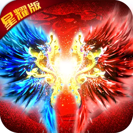 伏天录单职业