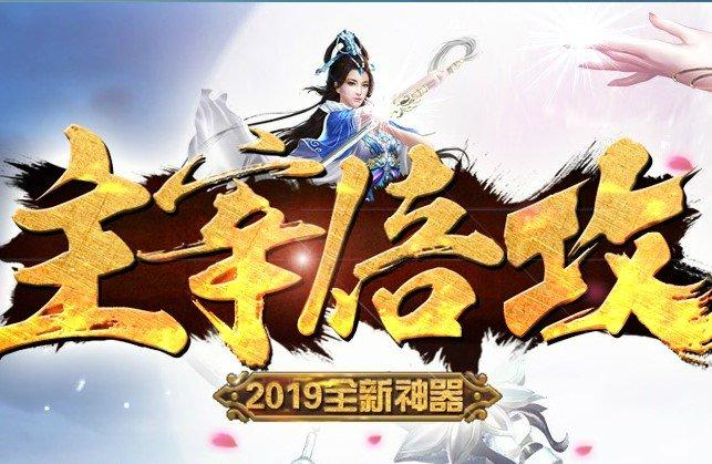 主宰倍攻