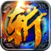霸道攻速合击