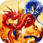 185轻变火龙