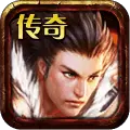 野狼合击传奇