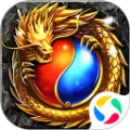王城霸主热血高爆
