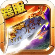 兽游互娱狂暴大陆
