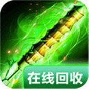 耀光魔天大极品