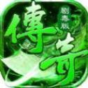 冷血传奇满V版