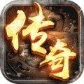 我叫传奇